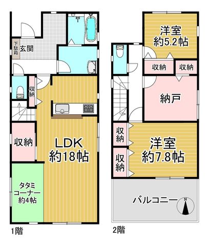 ޗǌaSRsȒ ̐VzˌẲ摜