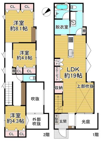 ޗǌsJc ̐VzˌẲ摜