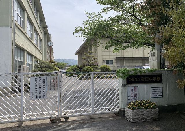 �ޗǌ��ޗǎs���ؒҒ� �̒��Ã}���V�����̎��ӊ�