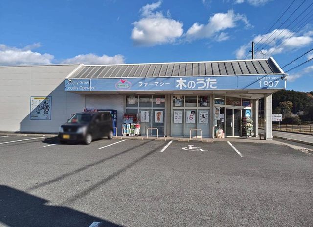 ���s�{�ؒÐ�s����Α�3���ڂ̓y�n�̎��ӊ�