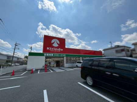 �ޗǌ����Ŏs���R��1���ڂ̓y�n�̎��ӊ�