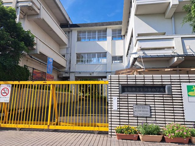 �ޗǌ�����s������ �̐V�z��ˌ��Ă̎��ӊ�