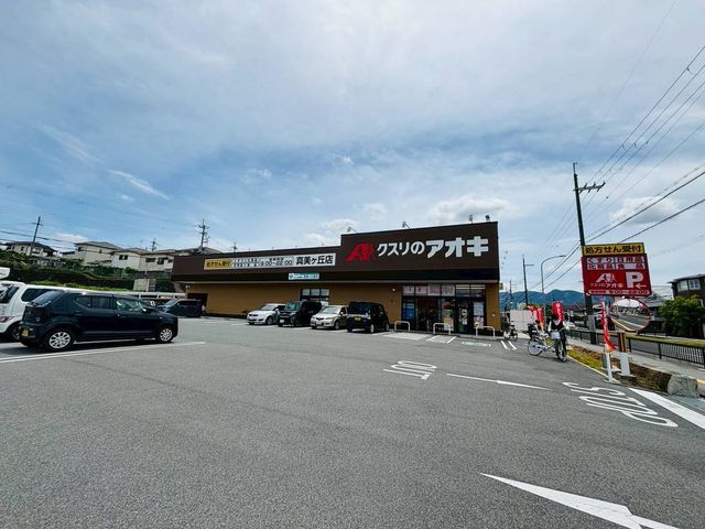 �ޗǌ����Ŏs���^��2���ڂ̓y�n�̎��ӊ�