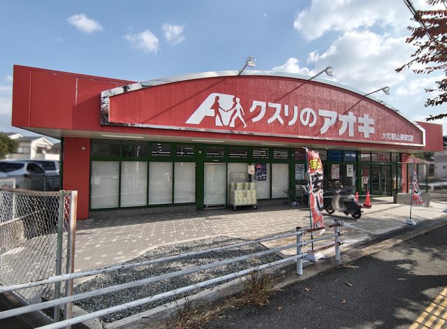 �ޗǌ���a�S�R�s�򌴒� �̓y�n�̎��ӊ�