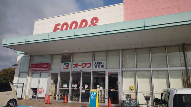 �ޗǌ���a�S�R�s��_���� �̓y�n�̎��ӊ�