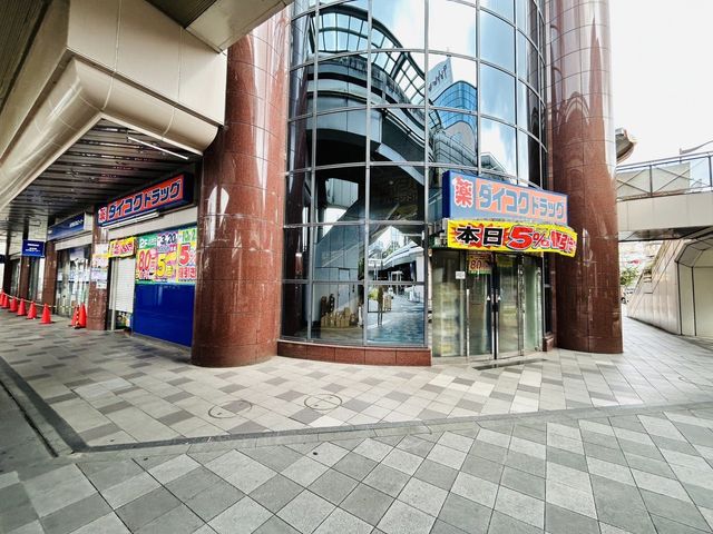 �ޗǌ�����s�k�V�� �̒��È�ˌ��Ă̎��ӊ�